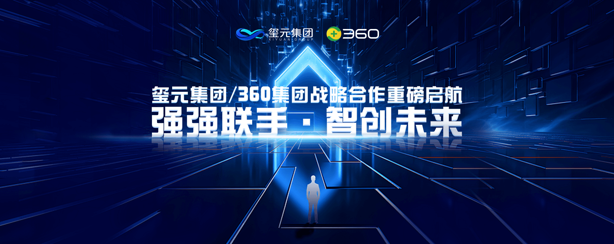 关于我们背景图片